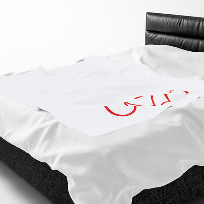 Velveteen Plush Blanket (White)